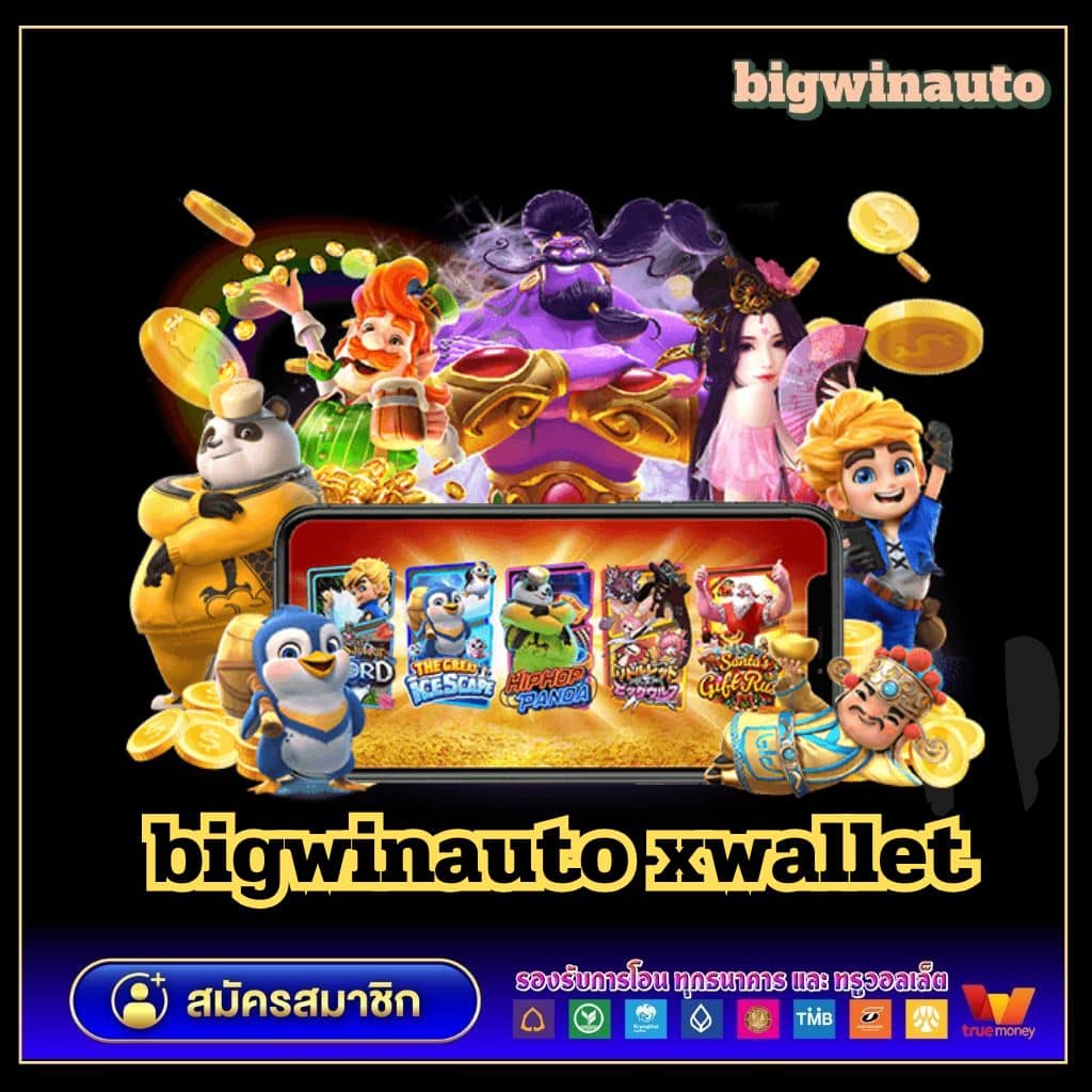 รักหวย100 เว็บตรง สล็อต ฝากถอนออโต้ ไม่ผ่านเอเย่นต์ 2026