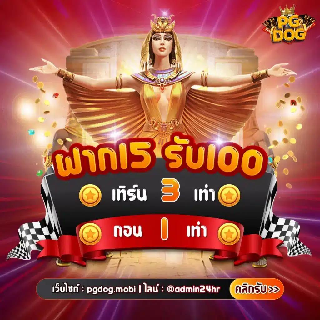 รับเครดิตฟรี เว็บตรง สล็อต ฝากถอนออโต้ ไม่ผ่านเอเย่นต์ 2026