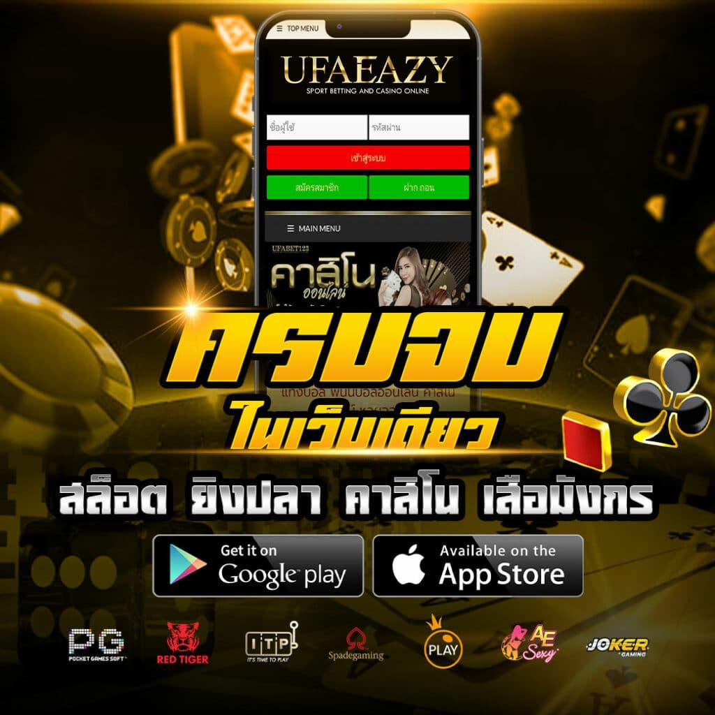 รวมเว็บสล็อต 888 เว็บตรง สล็อต ฝากถอนออโต้ ไม่ผ่านเอเย่นต์ 2026