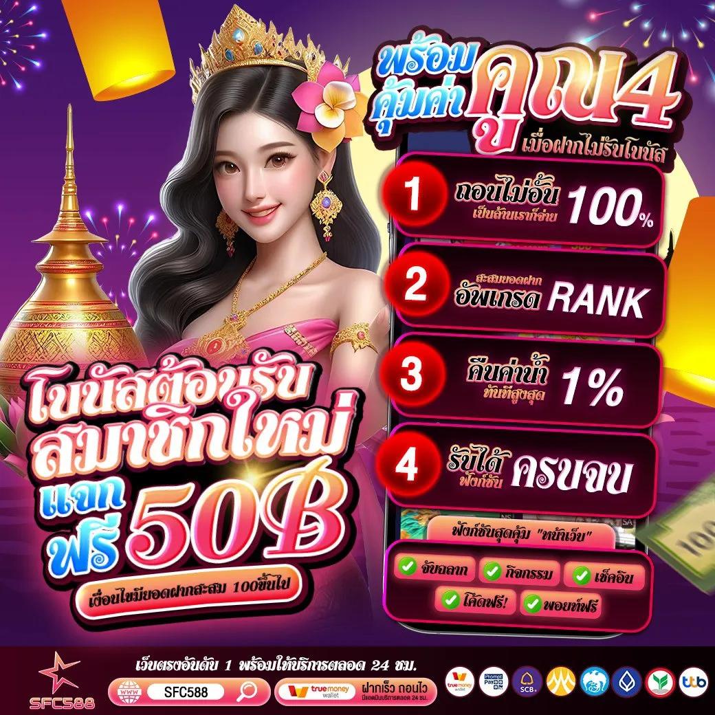 ลงทะเบียน m98 ทางเข้า เว็บตรง สล็อต ฝากถอนออโต้ ไม่ผ่านเอเย่นต์ 2026