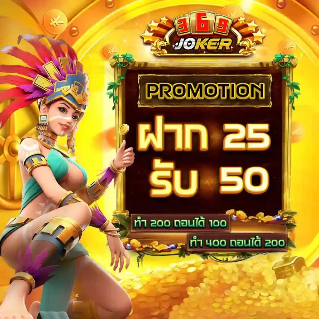 ลุ้นเจริญ เว็บตรง สล็อต ฝากถอนออโต้ ไม่ผ่านเอเย่นต์ 2026