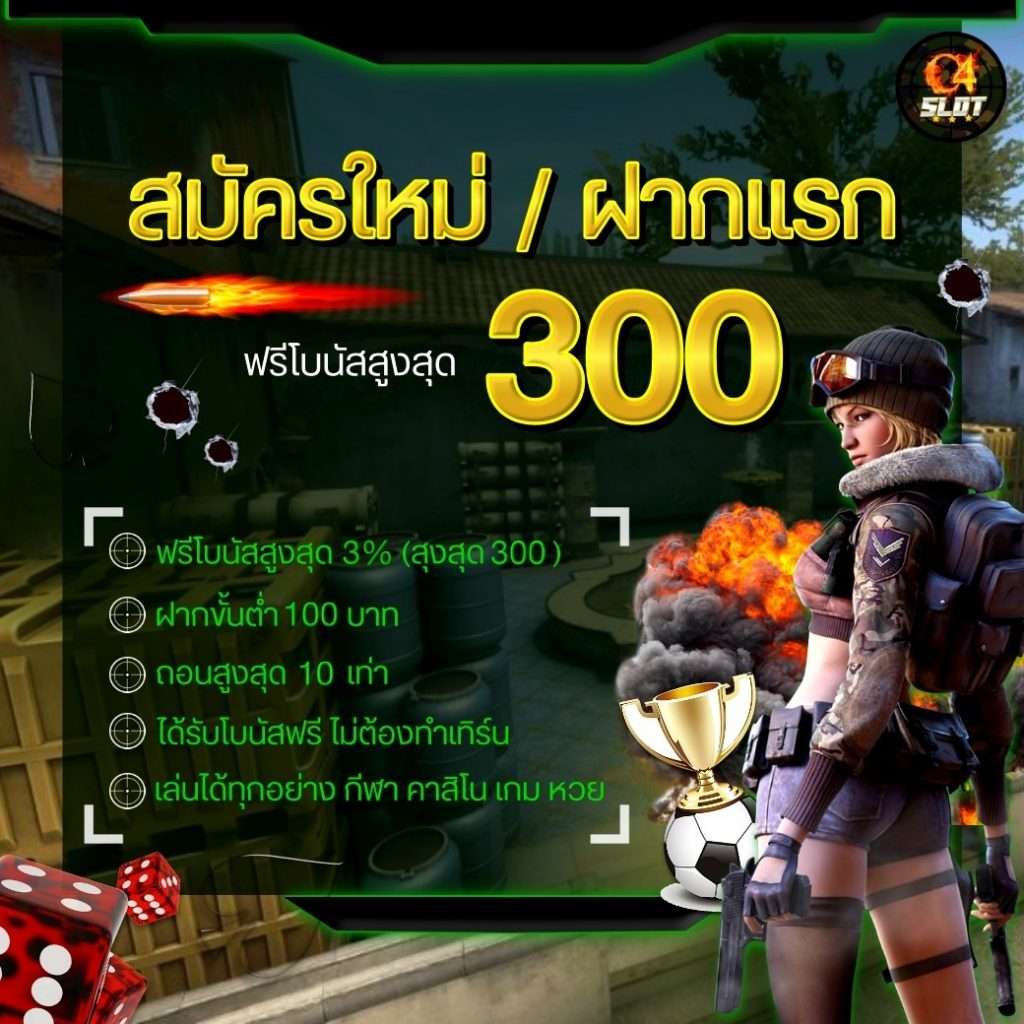 ลองเล่นสล็อตฟรี เว็บตรง สล็อต ฝากถอนออโต้ ไม่ผ่านเอเย่นต์ 2026