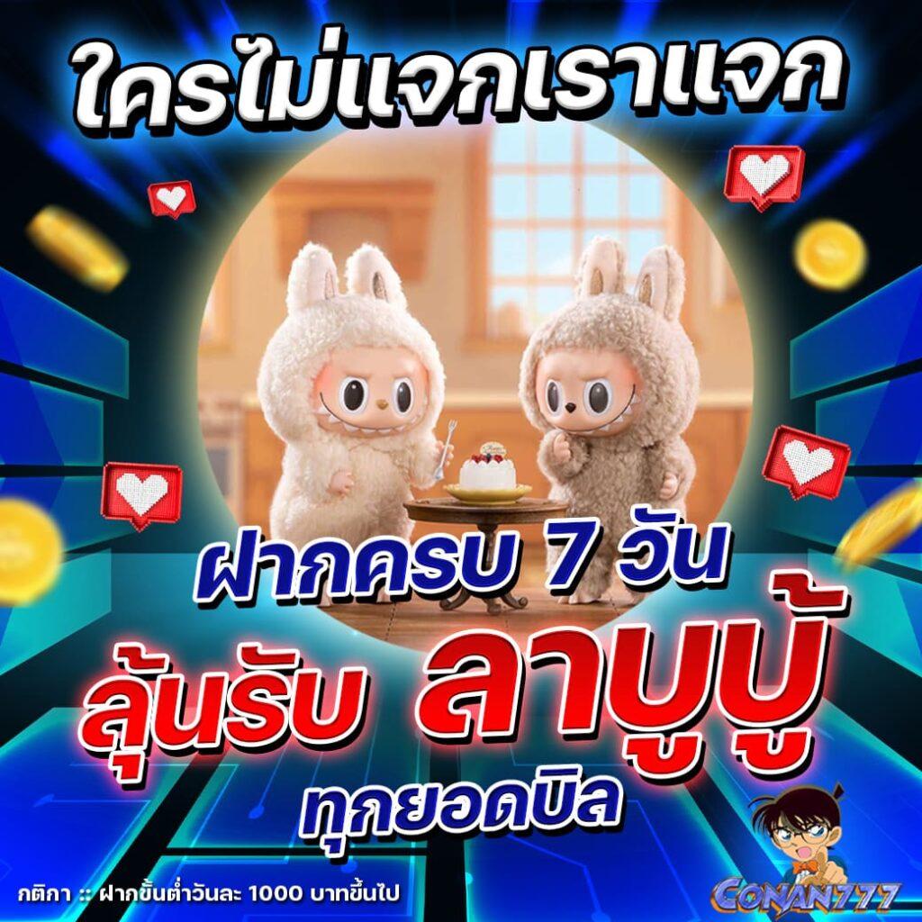 ล็อตโต้วีไอพี เว็บตรง สล็อต ฝากถอนออโต้ ไม่ผ่านเอเย่นต์ 2026
