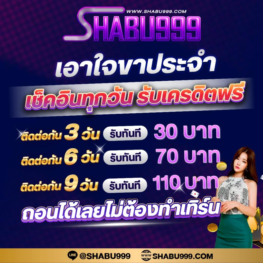ลาวพัฒนา เว็บตรง สล็อต ฝากถอนออโต้ ไม่ผ่านเอเย่นต์ 2026