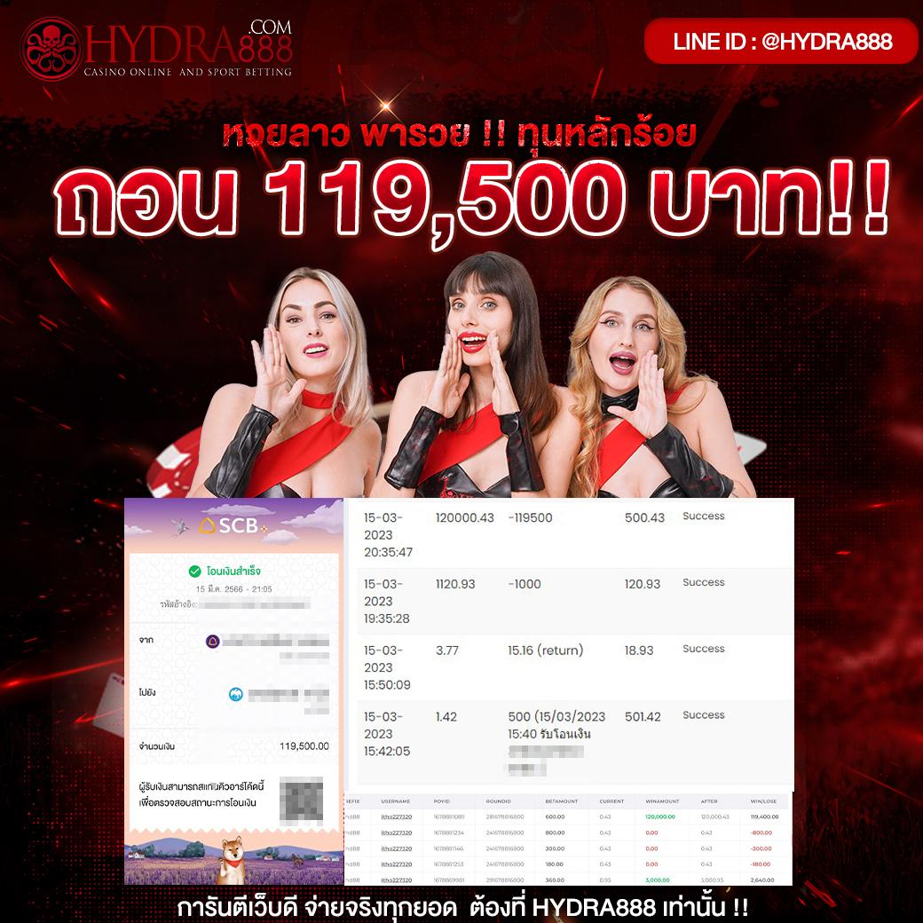 ลาวพัฒนาวันนี้ เว็บตรง สล็อต ฝากถอนออโต้ ไม่ผ่านเอเย่นต์ 2026