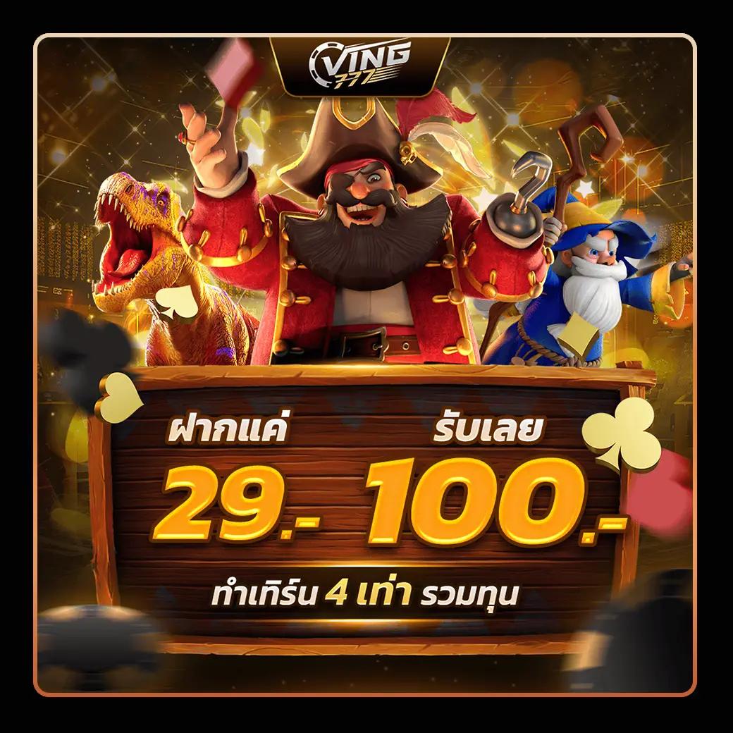 ลาววันนี้ เว็บตรง สล็อต ฝากถอนออโต้ ไม่ผ่านเอเย่นต์ 2026