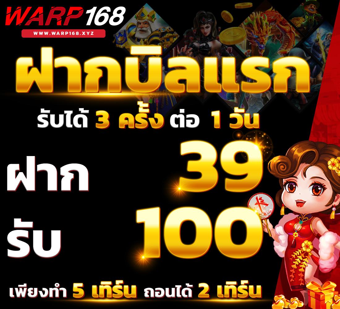 วันนี้หวยลาวออกอะไร เว็บตรง ฝากถอนออโต้ ไม่ผ่านเอเย่นต์ สล็อต 2026
