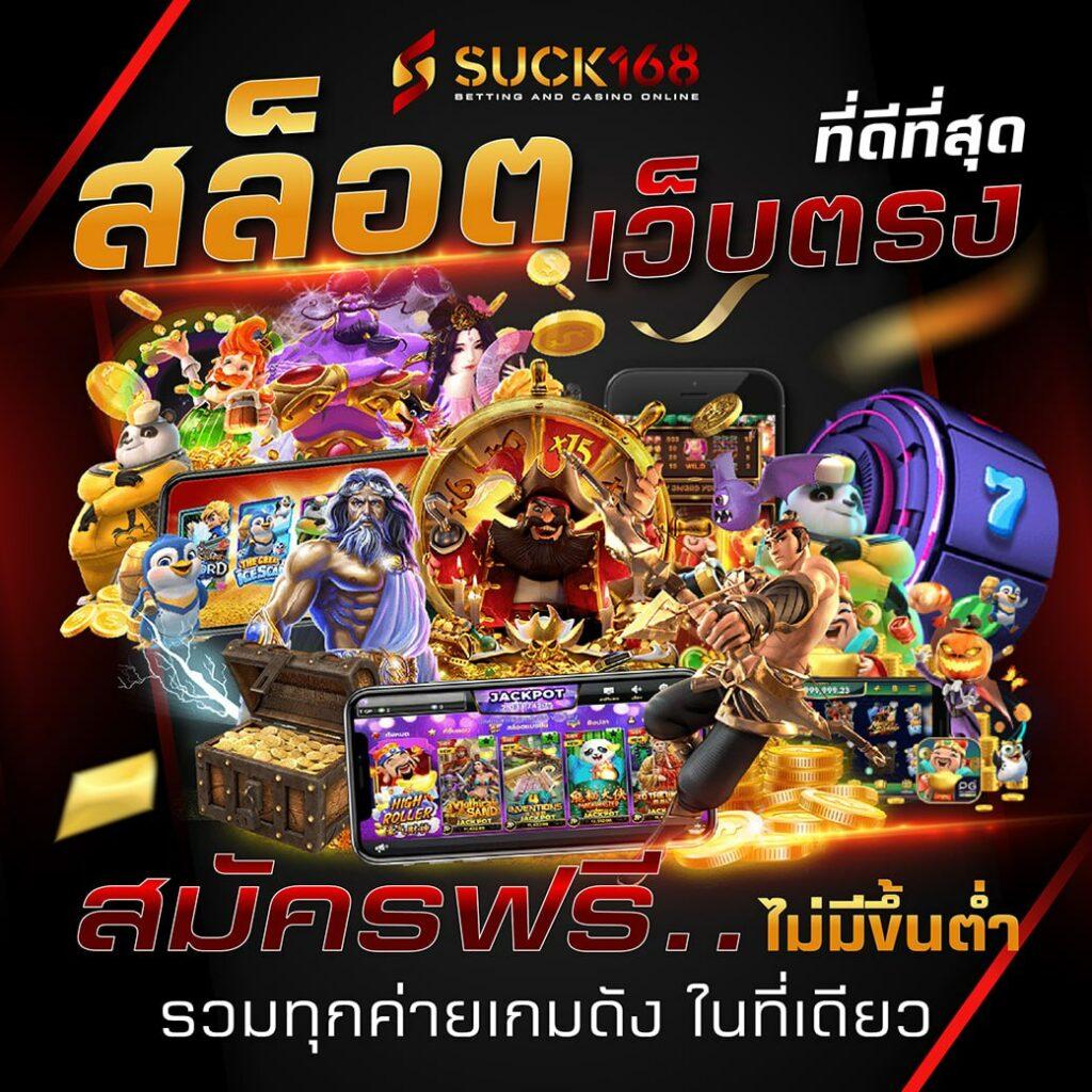 วิลเลี่ยม lykn เว็บตรง สล็อต ฝากถอนออโต้ ไม่ผ่านเอเย่นต์ 2026
