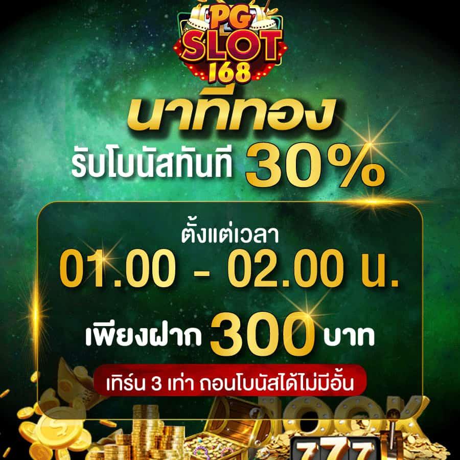 สูตรบาคาร่า แม่นยํา ที่สุด เว็บตรง/ฝากถอนออโต้ไม่ผ่านเอเย่นต์/สล็อต 2026