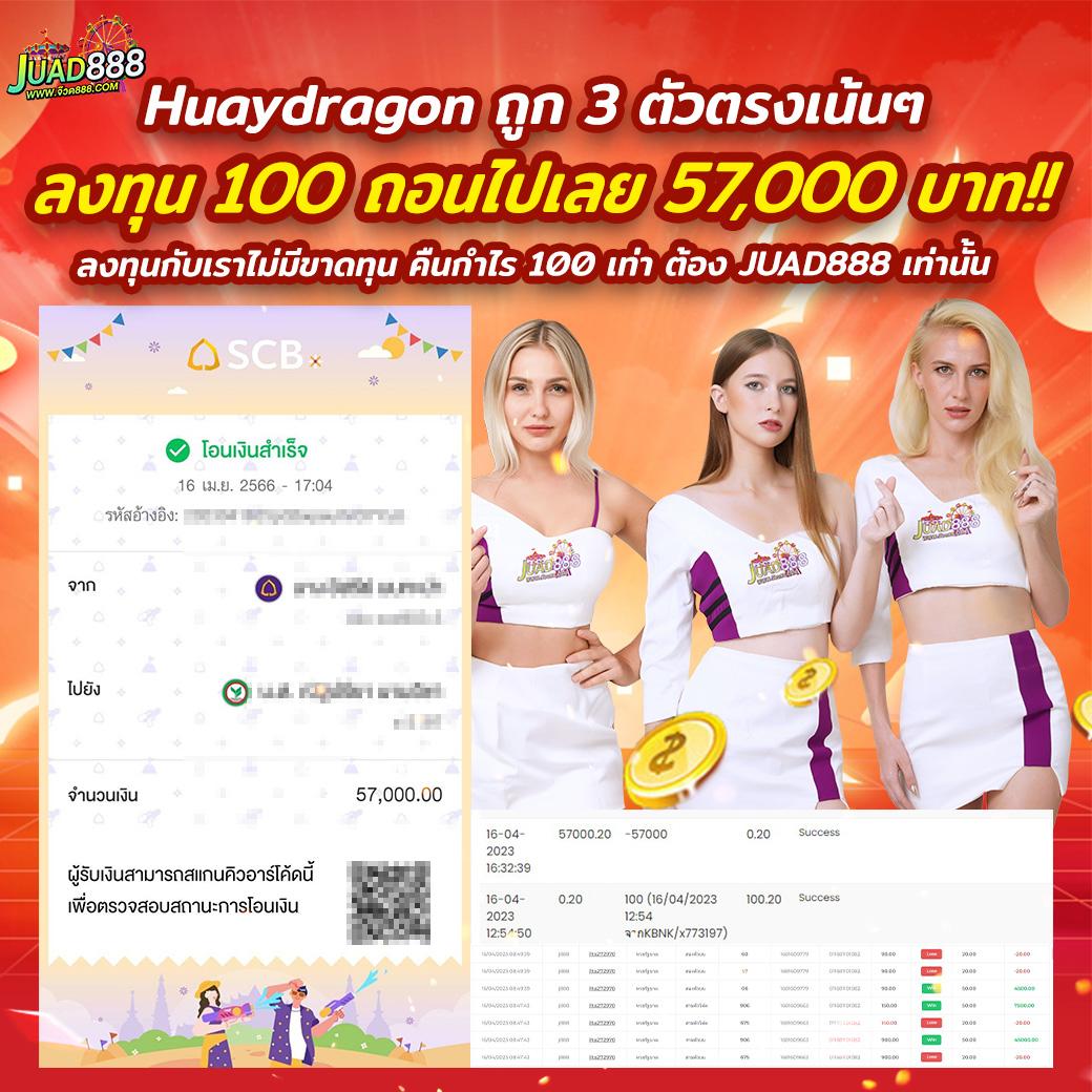 สูตรบาคาร่าฟรี2024 เว็บตรง ฝากถอนออโต้ ไม่ผ่านเอเย่นต์ สล็อต 2026