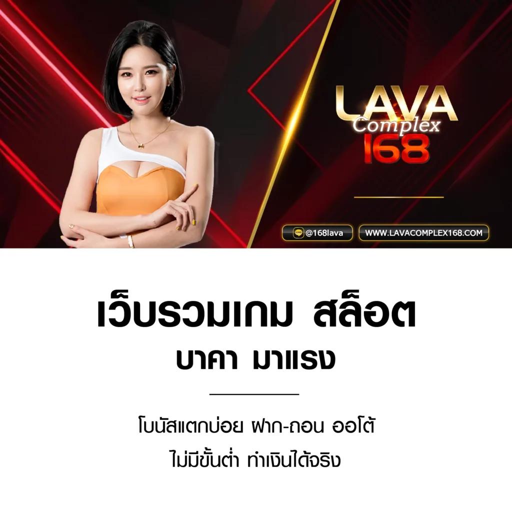 สูตรยี่กี lottovip สูตรสล็อต เว็บตรง ฝากถอนออโต้ ไม่ผ่านเอเย่นต์ 2026