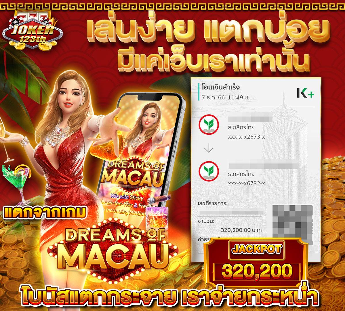 สูตรสล็อต pg ฟรี ใช้ได้ จริง เว็บตรง สล็อต ฝากถอนออโต้ 2026