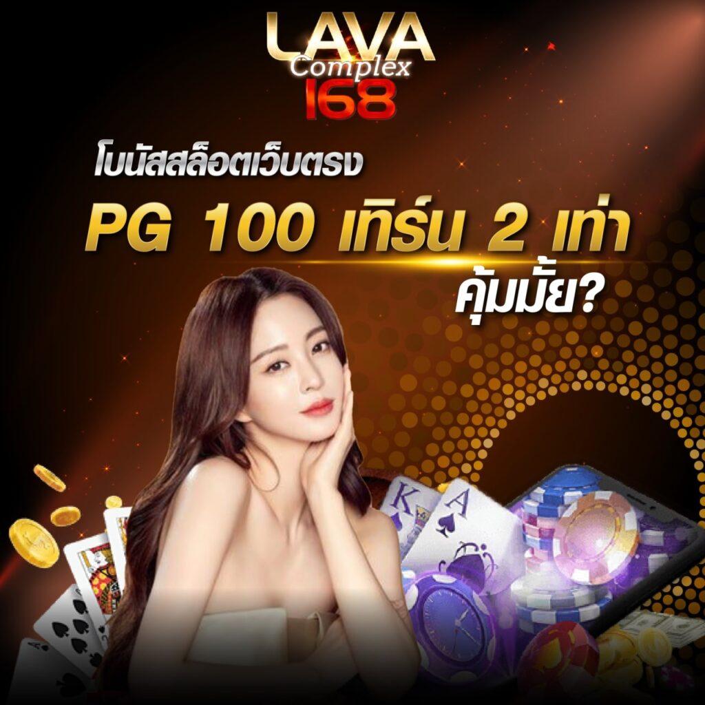 สูตรสล็อต ทดลองเล่นฟรี เว็บตรง สล็อต ฝากถอนออโต้ ไม่ผ่านเอเย่นต์ 2026