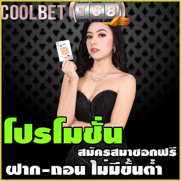 สถิติหวยลาว เว็บตรง สล็อต ฝากถอนออโต้ ไม่ผ่านเอเย่นต์ 2026