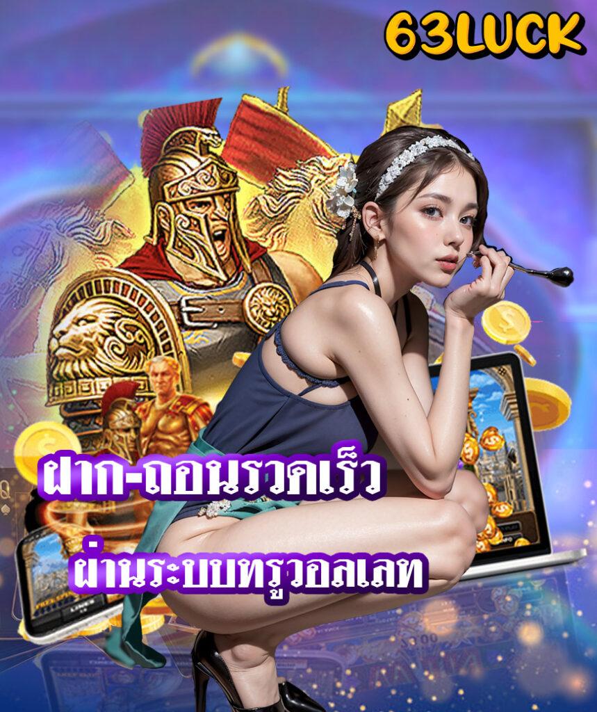 สบาย388 เว็บตรง สล็อต ฝากถอนออโต้ ไม่ผ่านเอเย่นต์ 2026