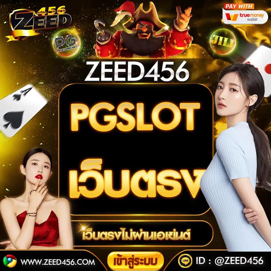 สมัครสล็อต เว็บตรง สล็อต ฝากถอนออโต้ ไม่ผ่านเอเย่นต์ 2026
