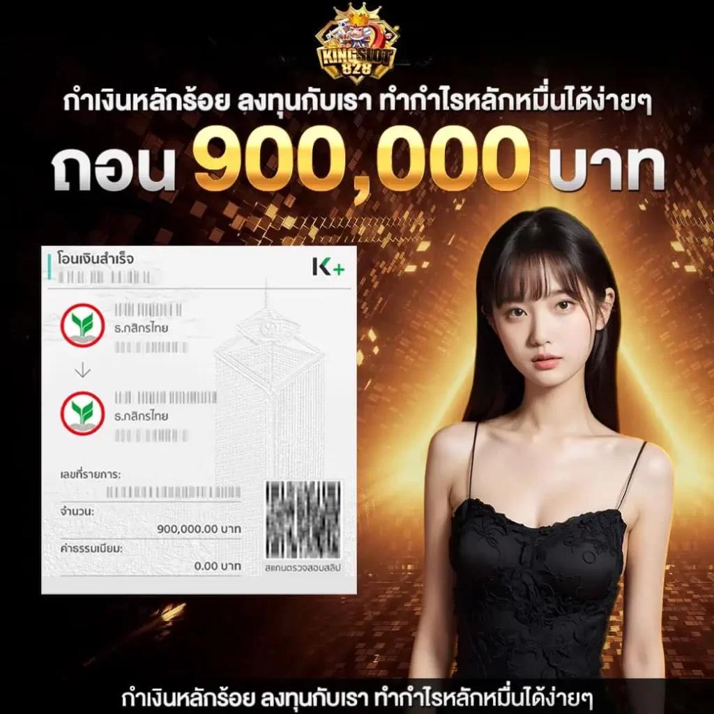 สมหวัง168 เว็บตรง สล็อต ฝากถอนออโต้ ไม่ผ่านเอเย่นต์ 2026