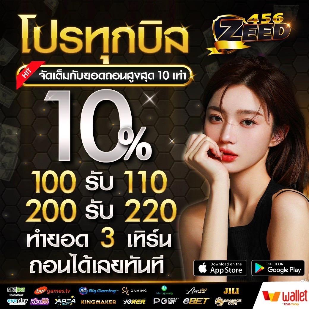 สมหวัง 168 เว็บตรง สล็อต ฝากถอนออโต้ ไม่ผ่านเอเย่นต์ 2026
