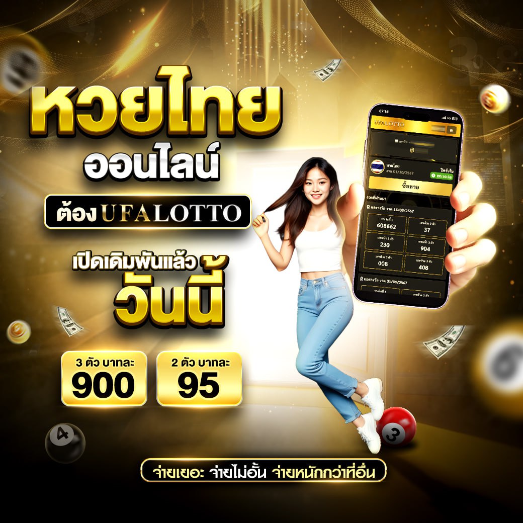 สมาชิกใหม่ ฝาก 1รับ50 วอ เลท เว็บตรง สล็อต ฝากถอนออโต้ ไม่ผ่านเอเย่นต์ 2026