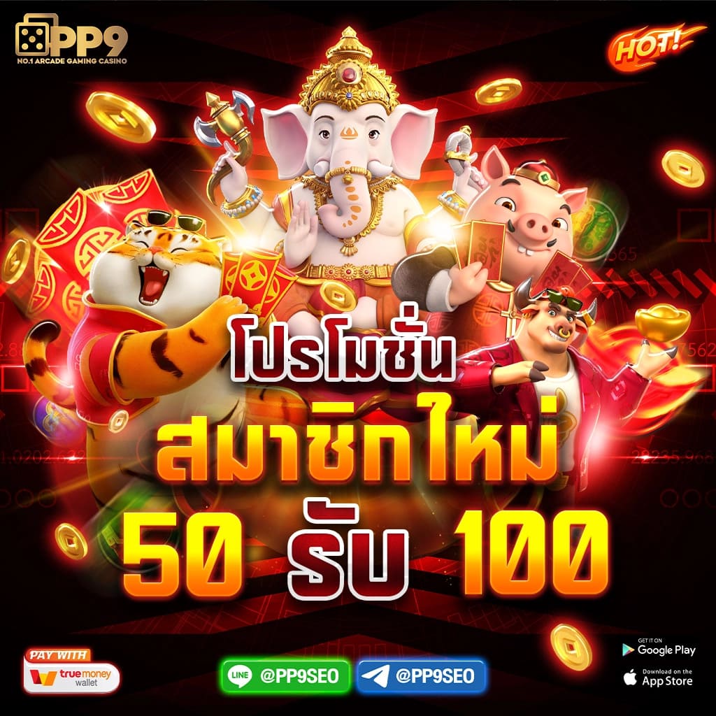 สล็อต101 เว็บตรง สล็อต ฝากถอนออโต้ 2026