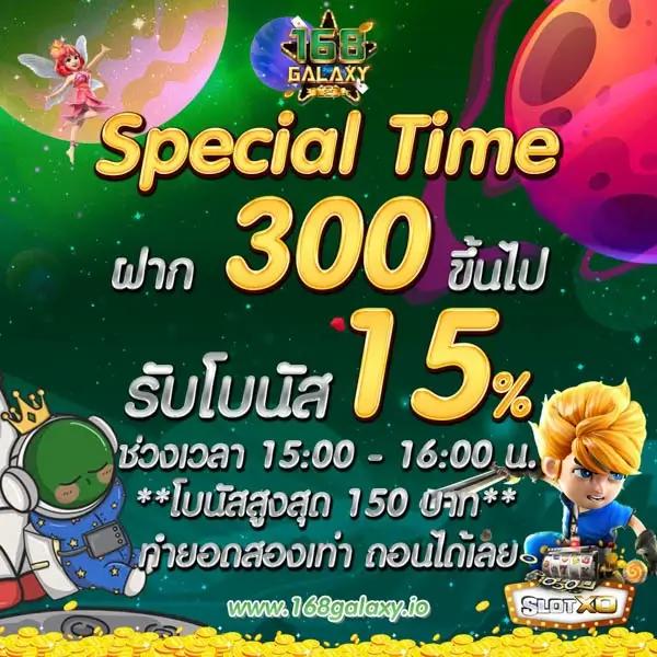 สล็อต168 เว็บตรง สล็อต ฝากถอนออโต้ ไม่ผ่านเอเย่นต์ 2026