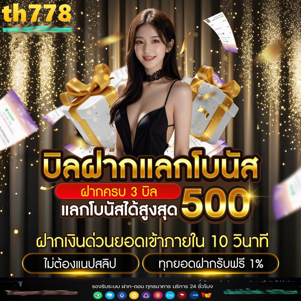 สล็อต365 เว็บตรง สล็อต ฝากถอนออโต้ ไม่ผ่านเอเย่นต์ 2026