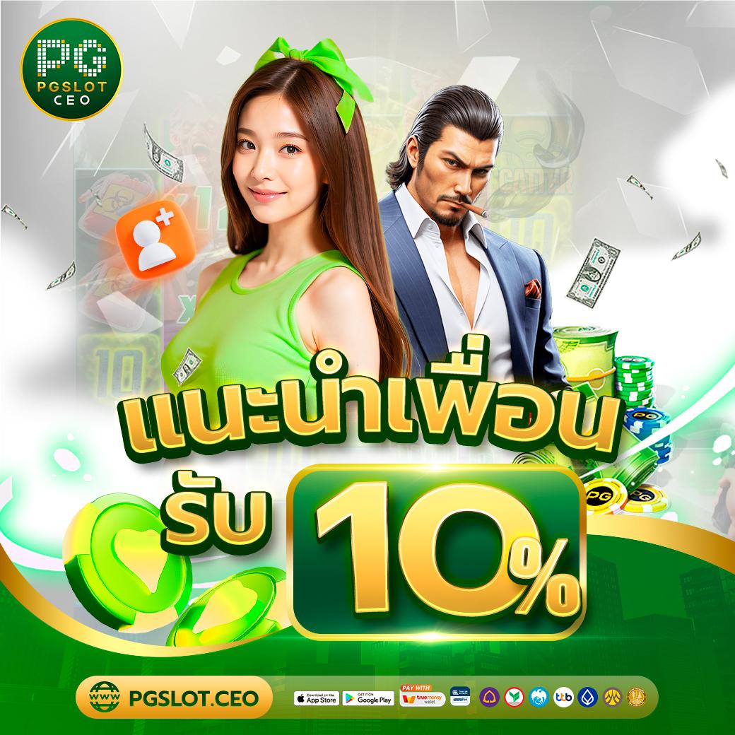 สล็อต666 เว็บตรง สล็อต ฝากถอนออโต้ ไม่ผ่านเอเย่นต์ 2026