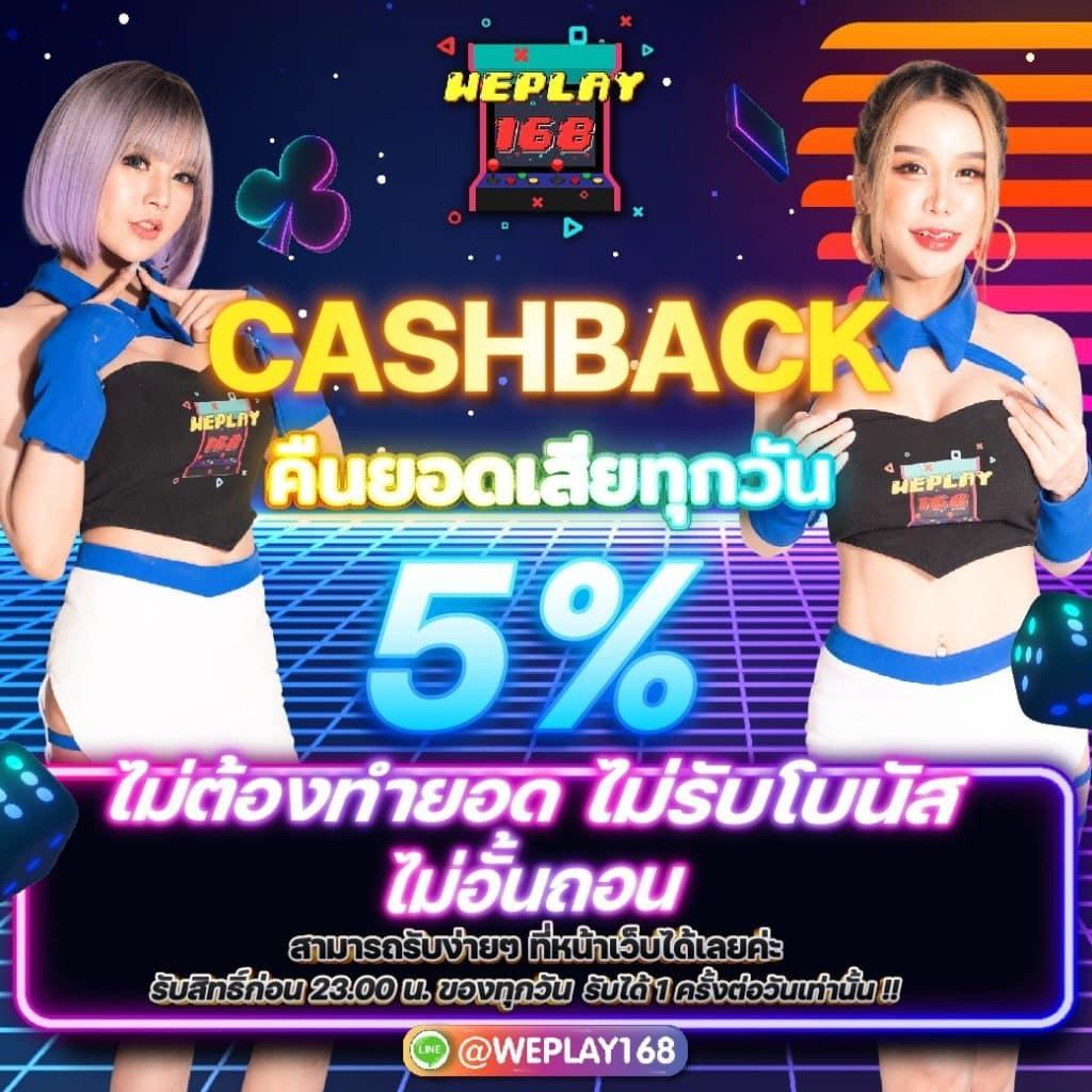 สล็อต689 เว็บตรง สล็อต ฝากถอนออโต้ ไม่ผ่านเอเย่นต์ 2026