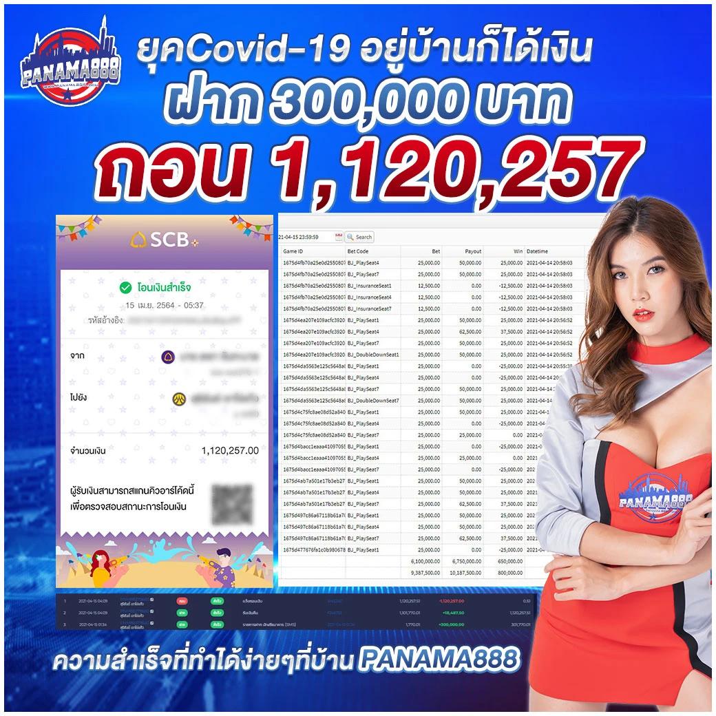 สล็อต789 เว็บตรง ฝากถอนออโต้ ไม่ผ่านเอเย่นต์ สล็อต 789 2026