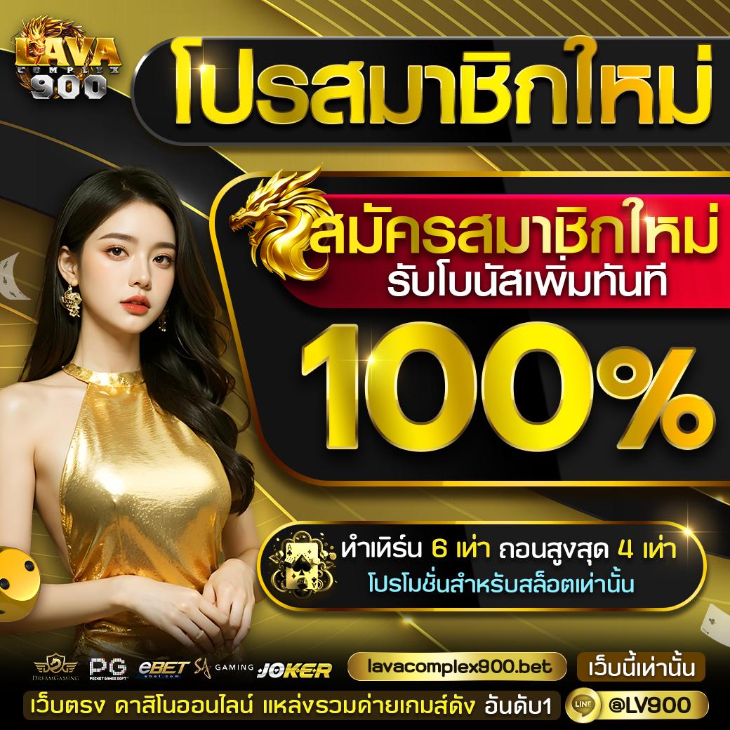 สล็อต88 เว็บตรง ฝากถอนออโต้ ไม่ผ่านเอเย่นต์ สล็อต