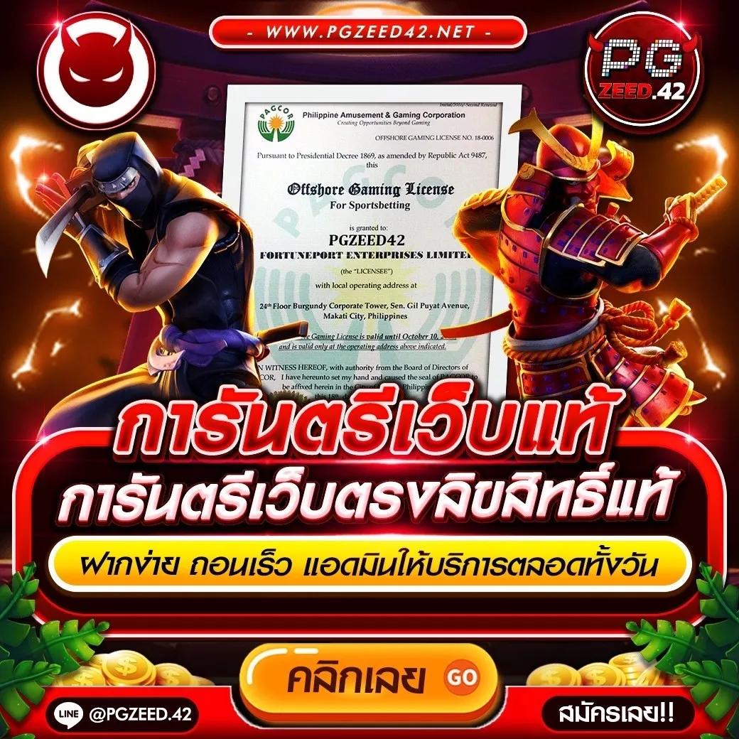 สล็อต 123luckyplay เว็บตรง สล็อต ฝากถอนออโต้ 2026