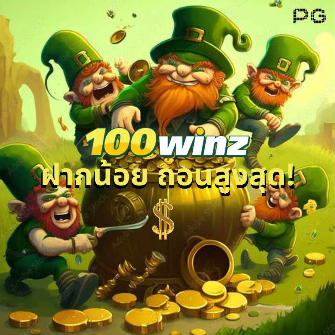 สล็อต 1688 ทางเข้า เว็บตรง สล็อต ฝากถอนออโต้ ไม่ผ่านเอเย่นต์ 2026