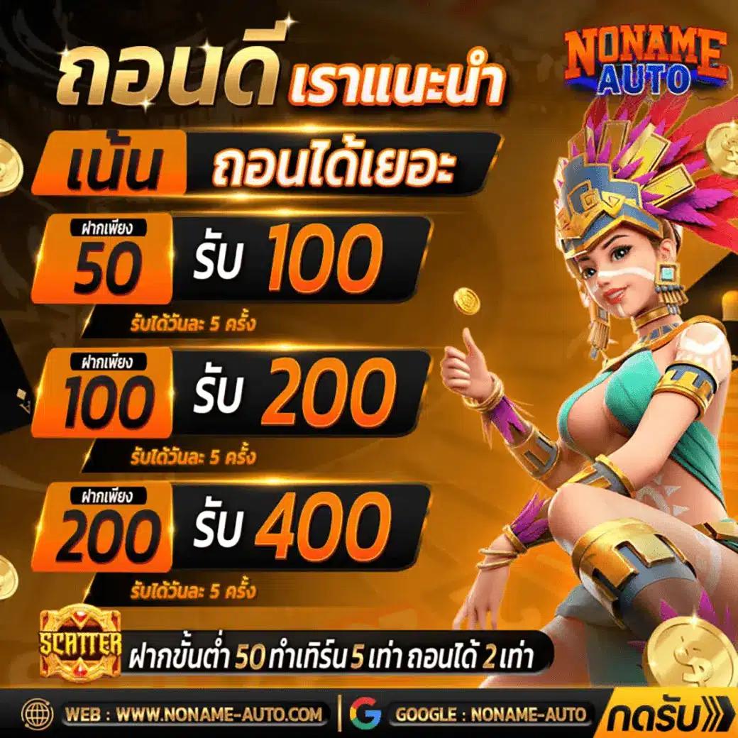 สล็อต 99 เว็บตรง สล็อต ฝากถอนออโต้ ผ่านเว็บ 2026