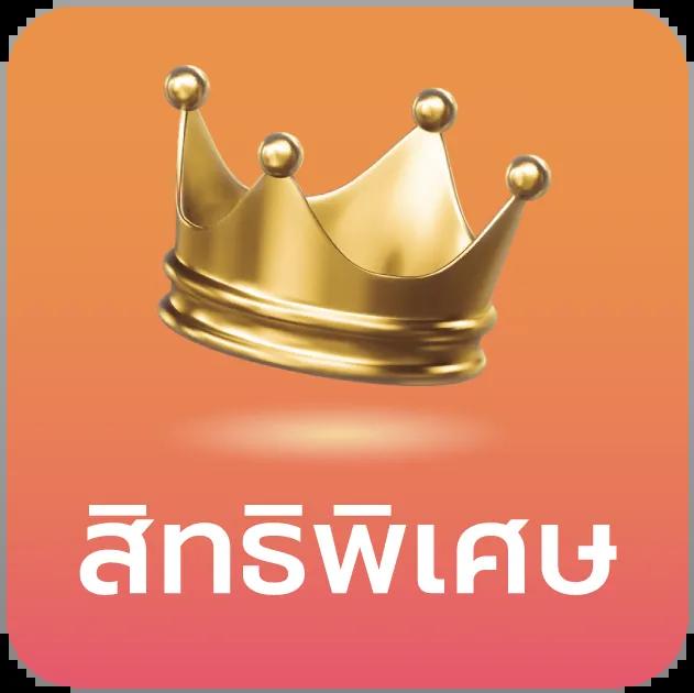 สล็อต khab555 เว็บตรง สล็อต ฝากถอนออโต้ ไม่ผ่านเอเย่นต์ 2026