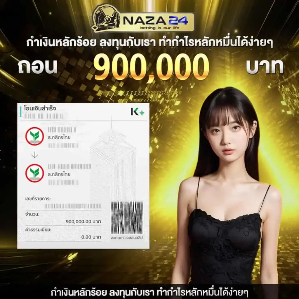 สล็อต pg เว็บตรง แตกหนัก 2024 เว็บตรง สล็อต ฝากถอนออโต้ ปลอดภัย 2026