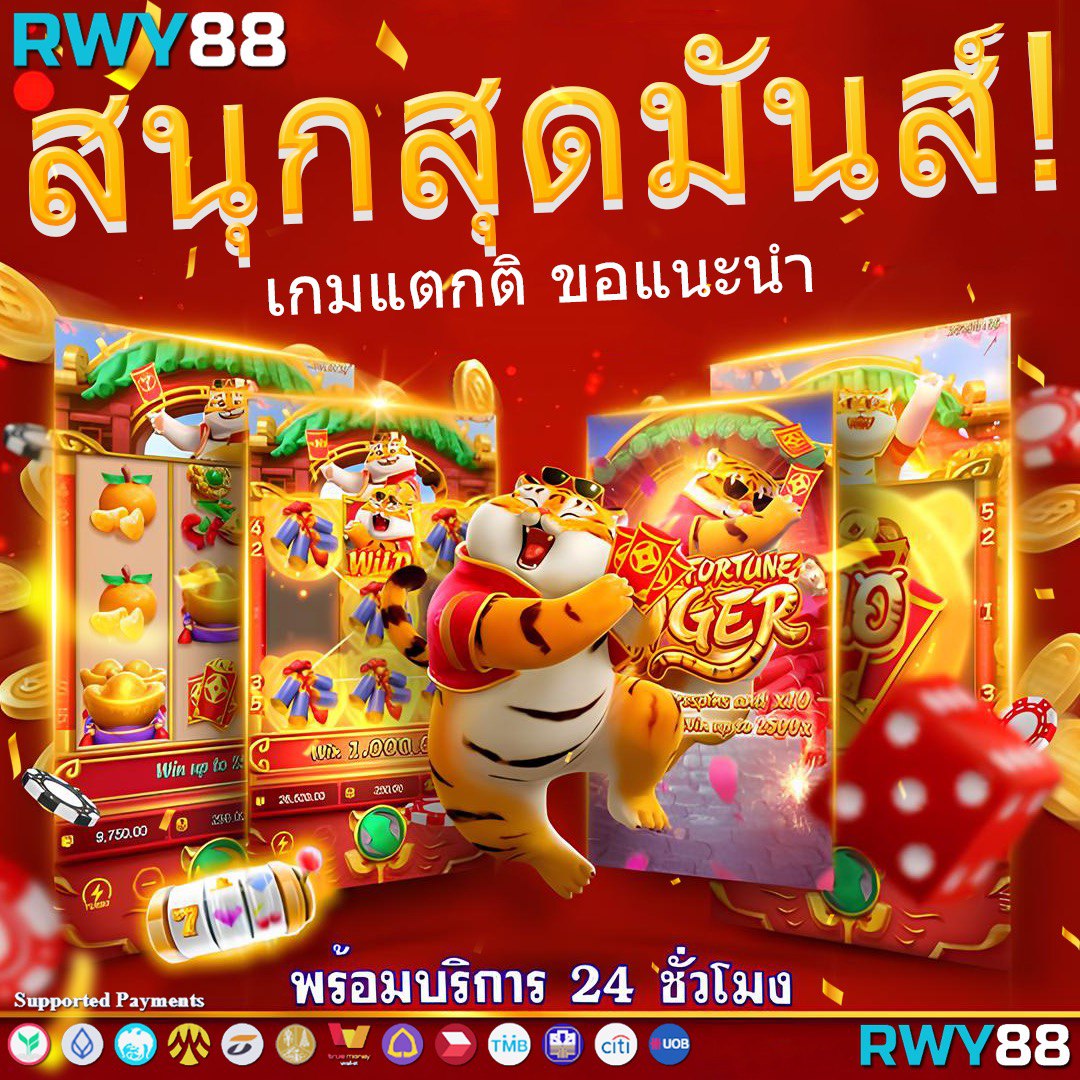สล็อต ทดลองเล่น เว็บตรง ฝากถอนออโต้ ไม่ผ่านเอเย่นต์ สล็อต 2026
