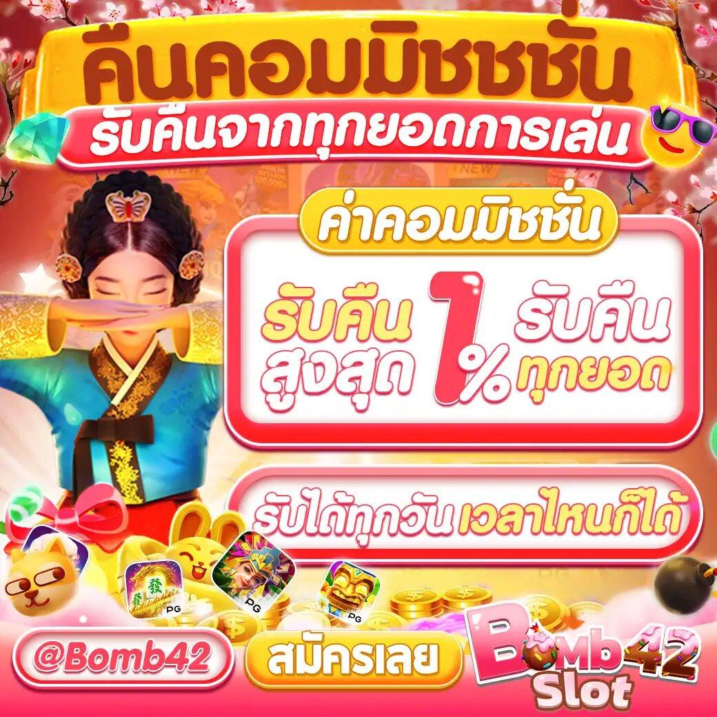สล็อต ทดลองเล่นฟรี ถอนได้ เว็บตรง สล็อต ฝากถอนออโต้ 2026