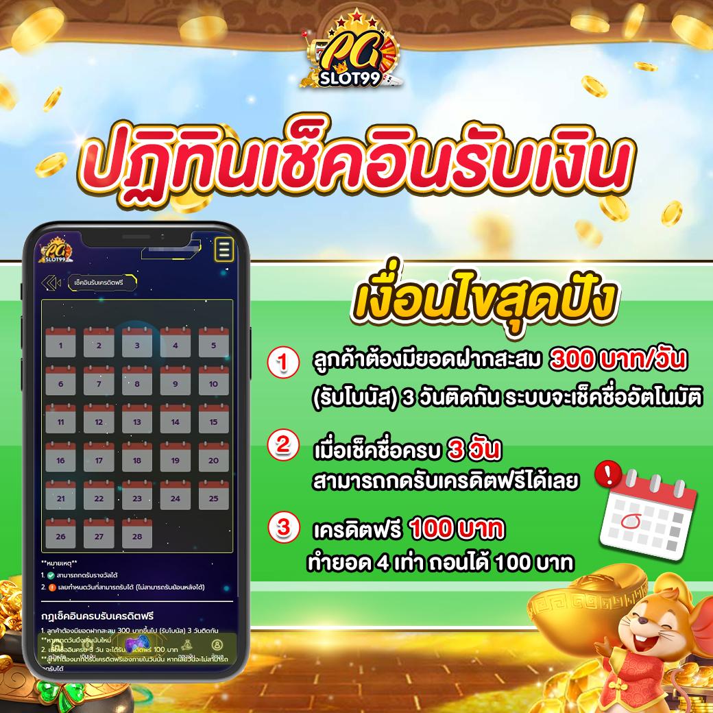 สล็อต ทดลองเล่นฟรี ถอนได้ ใหม่ล่าสุด เว็บตรง สล็อต ฝากถอนออโต้ 2026