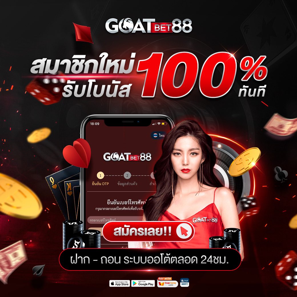 สล็อต เว็บตรง ฝากถอนออโต้ ไม่ผ่านเอเย่นต์ เกมสล็อตหลากหลาย 2026