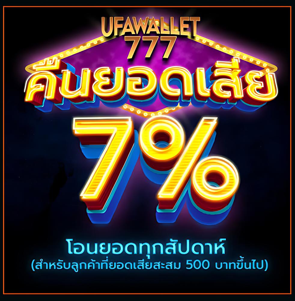 สล็อต เว็บตรงไม่ผ่านเอเย่นต์ไม่มีขั้นต่ำ สล็อต เว็บตรง ฝากถอนออโต้ ไม่มีขั้นต่ำ 2026