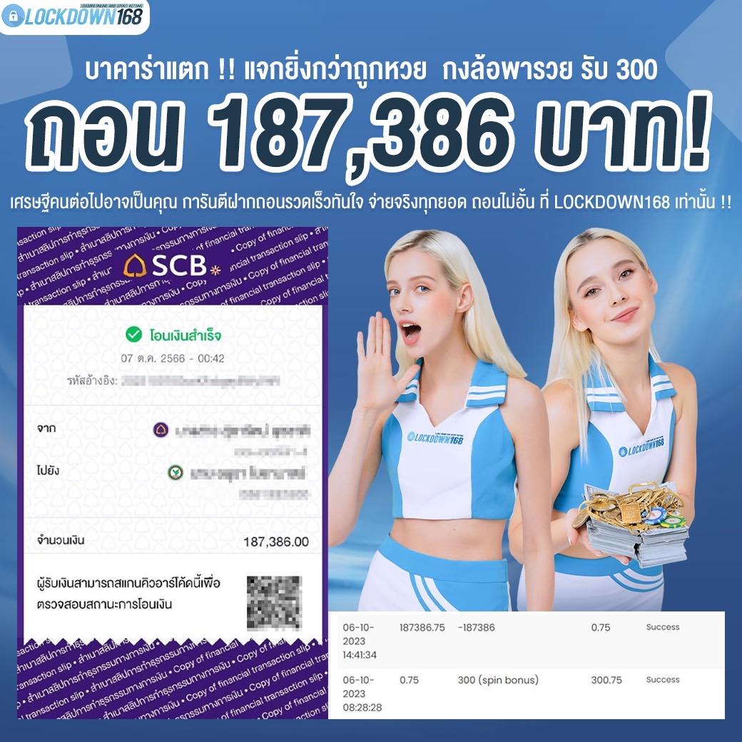 สล็อตjoker เว็บตรง สล็อต ฝากถอนออโต้ ไม่ผ่านเอเย่นต์ 2026