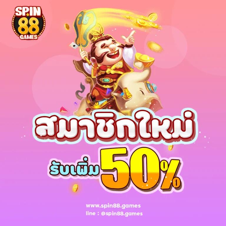 สล็อตpegasus เว็บตรง สล็อตฝากถอนออโต้ ไม่ผ่านเอเย่นต์ 2026