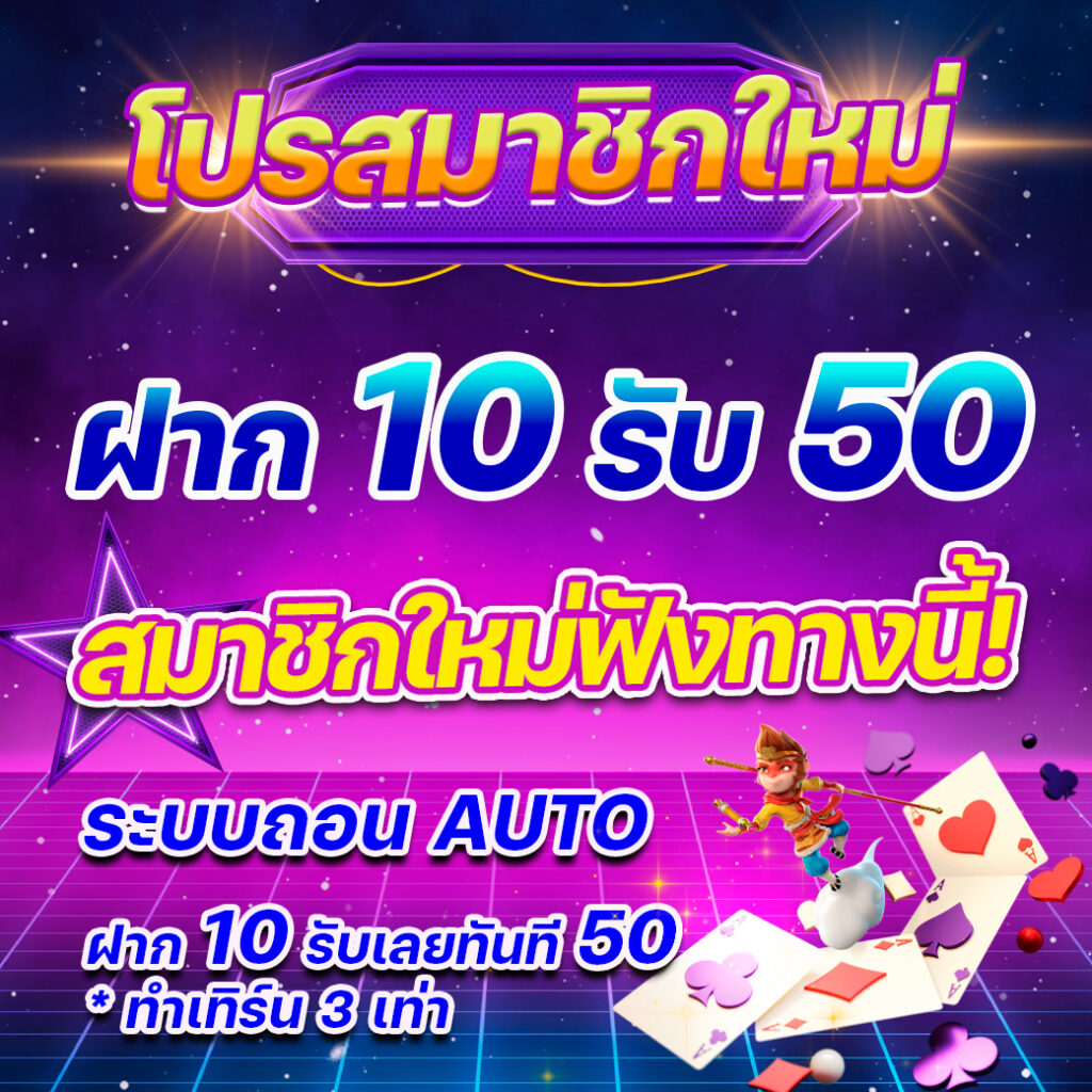 สล็อตpg เว็บตรง สล็อต ฝากถอนออโต้ ไม่ผ่านเอเย่นต์ 2026