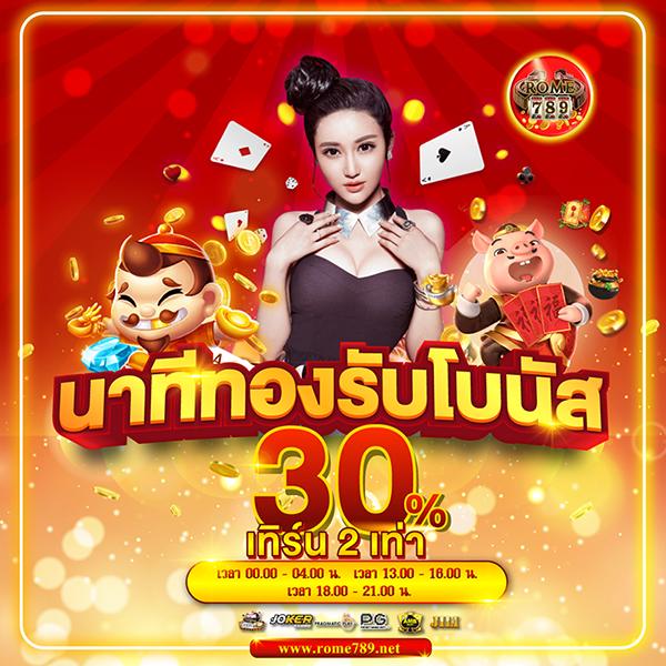 สล็อตทดลอง เว็บตรง ฝากถอนออโต้ ไม่ผ่านเอเย่นต์ สล็อต