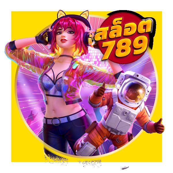 สล็อตทดลองเล่นฟรีถอนได้ เว็บตรง สล็อต ฝากถอนออโต้ 2026