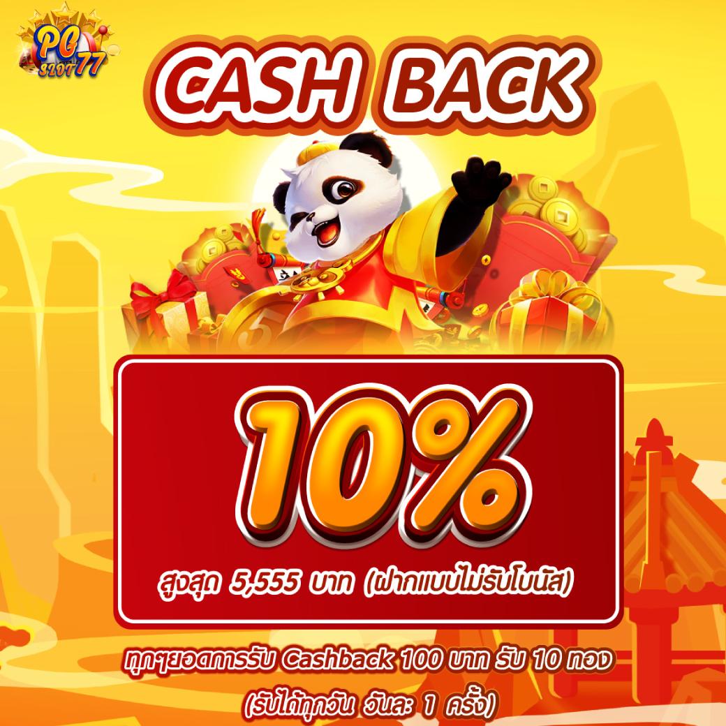 สล็อตทดลองเล่นฟรีทุกค่าย เว็บตรง สล็อต ฝากถอนออโต้ 2026