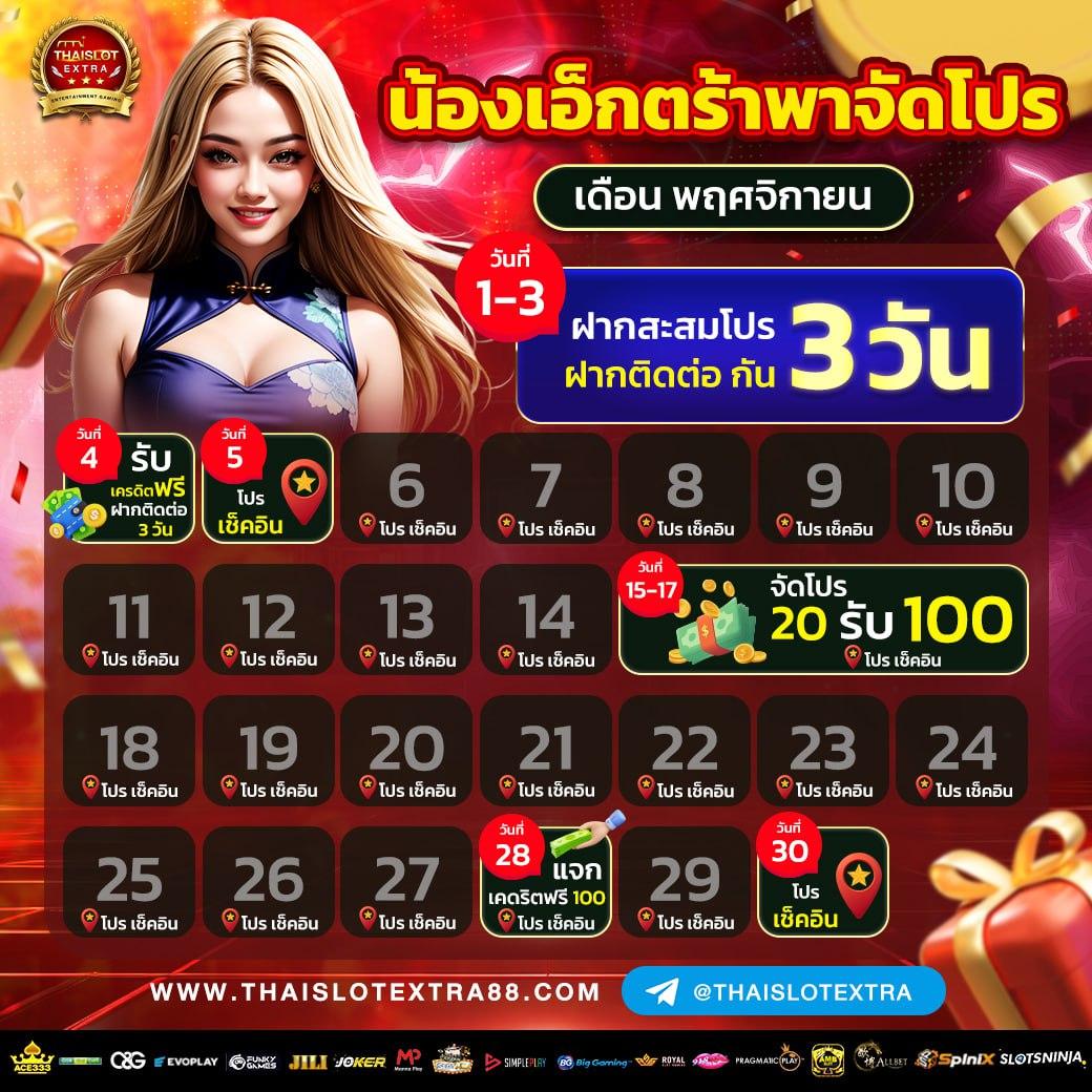 สล็อตนรก เว็บตรง สล็อต ฝากถอนออโต้ ไม่ผ่านเอเย่นต์ 2026
