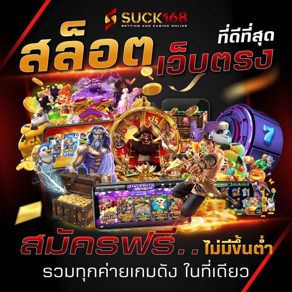 สล็อตนีโม้ เว็บตรง สล็อต ฝากถอนออโต้ ไม่ผ่านเอเย่นต์ 2026