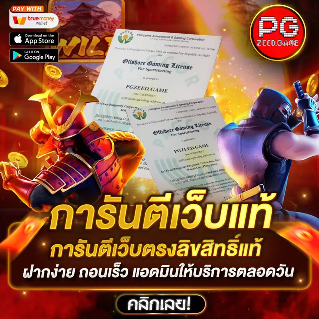 สล็อตเครดิตฟรี 100 ไม่ต้องแชร์ เว็บตรง สล็อต ฝากถอนออโต้ 2026