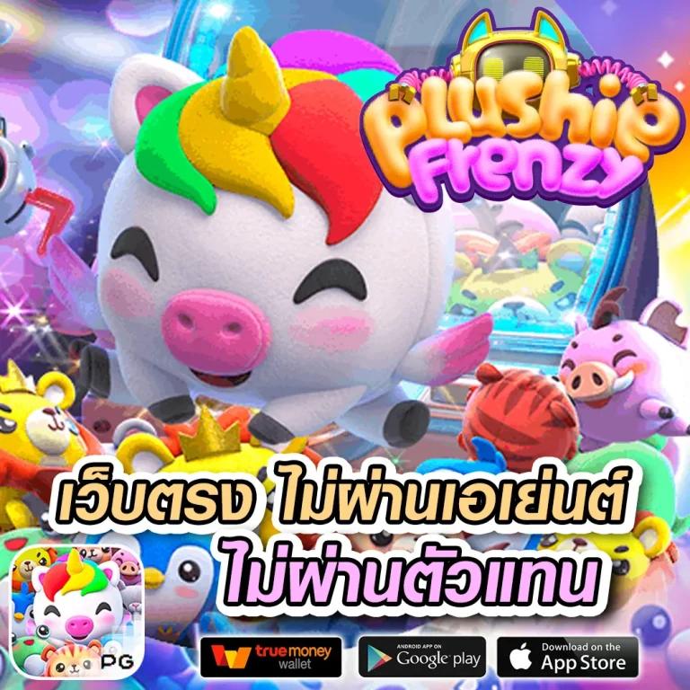 สล็อตเว็บตรง168 เว็บตรง สล็อต ฝากถอนออโต้ ไม่ผ่านเอเย่นต์ 2026